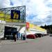 Hypermarket Hypernova in Považská Bystrica city