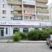 Хабаровский филиал АКБ «БЭНК ОФ ЧАЙНА» (Bank of China) в городе Хабаровск
