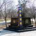 Памятник пограничникам всех времён в городе Николаев