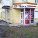 Магазин «Авто Кіко» в місті Житомир