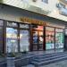 Парикмахерская ООО «Салон» в городе Хабаровск