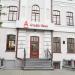АО «Альфа-Банк» – кредитно-кассовый офис «Хабаровск-Амур» в городе Хабаровск