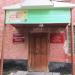 Педиатрия в городе Асбест