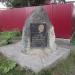 Памятный камень в городе Асбест