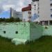 Немецкий бункер времен 2 мировой в городе Минск