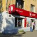 Салон связи «МТС» в городе Хабаровск