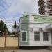Сторожка в городе Сочи
