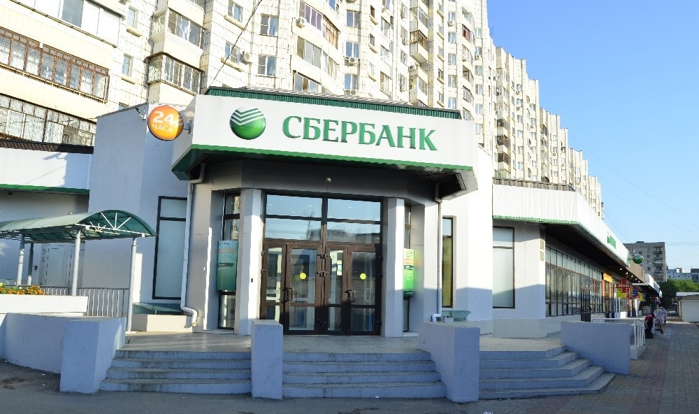 Сбербанк ул льва толстого 15 фото
