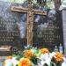 The grave of Moszczyński family in Warsaw city