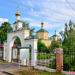 Главные ворота храма в городе Долгопрудный