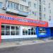 Спортивно-экипировочный центр CCM в городе Хабаровск