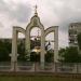 Дзвіниця в місті Шептицький