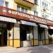 Бывший фирменный магазин «Приморский кондитер» в городе Хабаровск