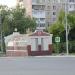 Наземный вестибюль № 1а станции метро «Алабинская» в городе Самара