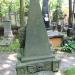 The grave of Teressa Tauber in Warsaw city