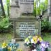 The grave of Alexandra Kurnatowska in Warsaw city