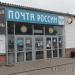 Хабаровский EMS – сортировочный центр 680880 EMS Russian Post – филиала АО «Почта России» в городе Хабаровск
