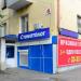 Хабаровская стоматология ООО «Форттрейд» в городе Хабаровск