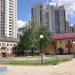 Дошкольная академия Детский сад № 11 в городе Екатеринбург