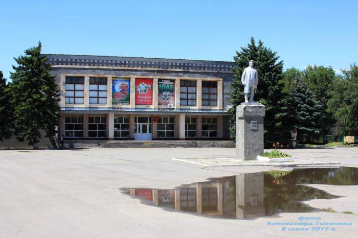 Памятник С. М. Кирову   Кировская памятник, монумент image 2