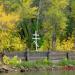 Перекат Петрова в городе Самара