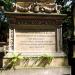 The grave of Alexander Grabner in Warsaw city