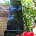 The grave of Zdzisław Wójcik in Warsaw city