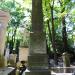 The grave of Kwiatkowski family in Warsaw city