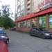 Парковка в городе Череповец