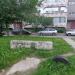 Бетонный блок в городе Череповец