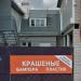 ул. Садовое кольцо, 104 в городе Октябрьский