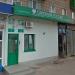 Сбербанк Доп.офис № 8598/0633 в городе Октябрьский