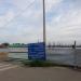 Набережная в городе Череповец