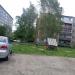 Детская площадка в городе Череповец