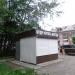 Киоск издательского дома Череповец в городе Череповец