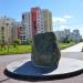 Скульптура «Вера, Надежда, Любовь» в городе Екатеринбург