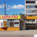 Автобусная остановка в городе Южноуральск