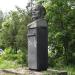 Памятник-бюст В. И. Ленину