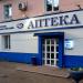 Аптека «Аптекарь.РФ» в городе Хабаровск