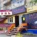 Спортивная ул., 38 в городе Южноуральск