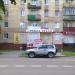 Магазин «Тепла оселя» в місті Шептицький