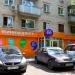 Ликвидированный мини-маркет «ёё» в городе Хабаровск
