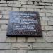 ул. Красина, 40/83 в городе Тверь
