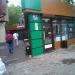 Торговый ряд в городе Нахабино