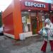 Офис продаж и обслуживания «Билайн» в городе Нахабино