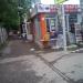 Магазины в городе Нахабино
