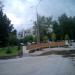 Институтская ул., 6 в городе Нахабино