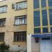 Прокуратура Балаклавского района (ru) в місті Севастополь