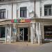 Детский магазин «Малыш» в городе Воронеж