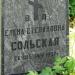 Cmentarz prawosławny - część staroobrzędowców in Suwałki city